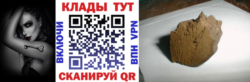 Магазины продажи наркотиков Сызрань Бошки Шишки  Кокаин  A-PVP  ГАШ 