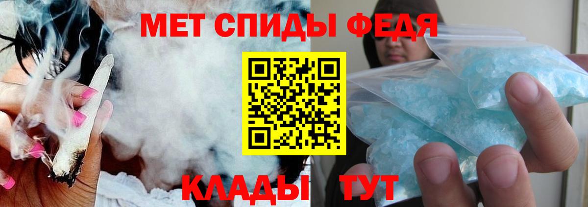 Амфетамин 98%  Амфетамин  Сызрань  Вход с VPN 