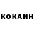 КОКАИН FishScale Pupe Johnny