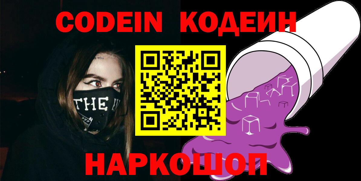LSD-25 Сызрань