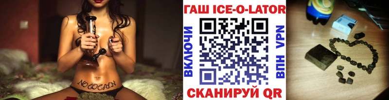 omg   Сызрань  Гашиш гарик 