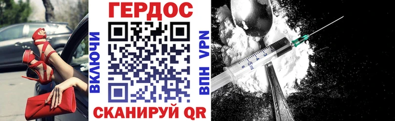 ГЕРОИН афганец  Сызрань 
