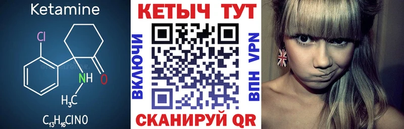 закладки  Сызрань  дарк нет как зайти  КЕТАМИН VHQ 