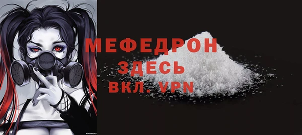 мдма Козловка