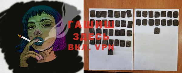 гашиш Сясьстрой