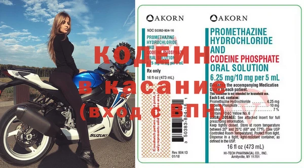 мдма Козловка