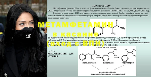 мдма Козловка