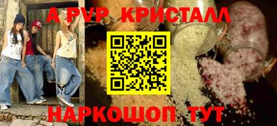 MESCALINE Заводоуковск