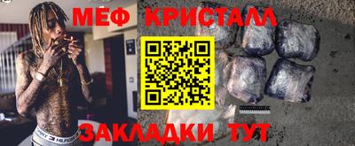MESCALINE Заводоуковск
