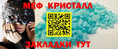 молекула духа Жуковский
