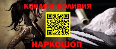 молекула духа Жуковский