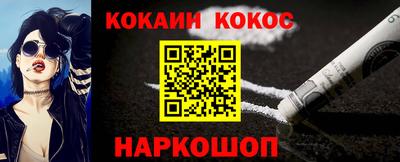 молекула духа Жуковский