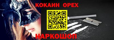 молекула духа Жуковский
