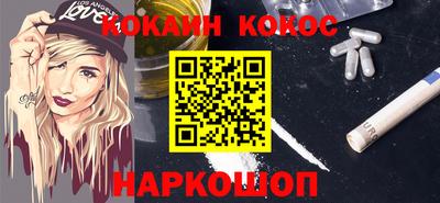 молекула духа Жуковский
