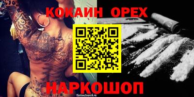 таблы Заволжье