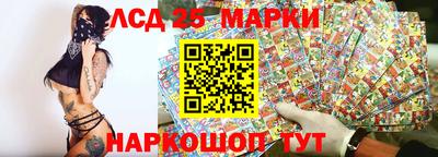 таблы Заволжье
