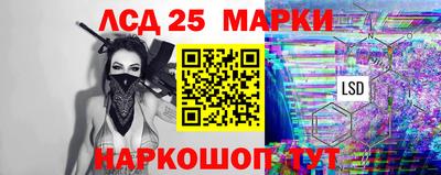 таблы Заволжье