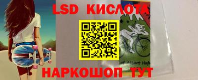 молекула духа Жуковский