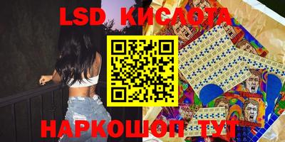 таблы Заволжье