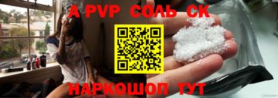 MESCALINE Заводоуковск
