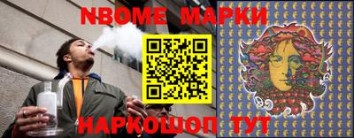 MESCALINE Заводоуковск