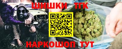 MESCALINE Заводоуковск