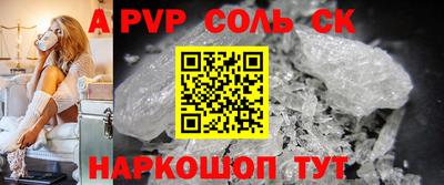 MESCALINE Заводоуковск