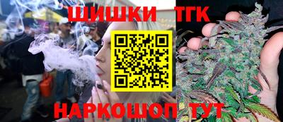 MESCALINE Заводоуковск