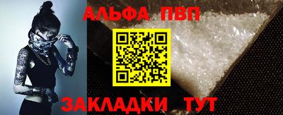 таблы Заволжье
