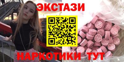 MESCALINE Заводоуковск