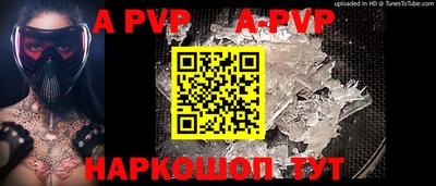 MESCALINE Заводоуковск