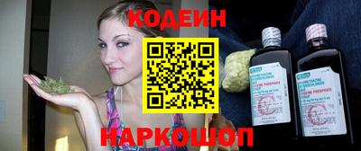 таблы Заволжье
