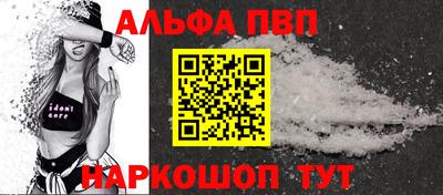 молекула духа Жуковский