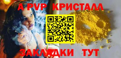 таблы Заволжье
