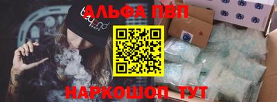 молекула духа Жуковский