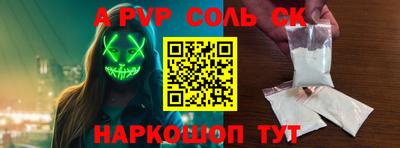 молекула духа Жуковский