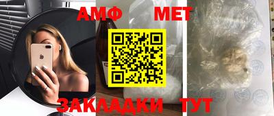MESCALINE Заводоуковск