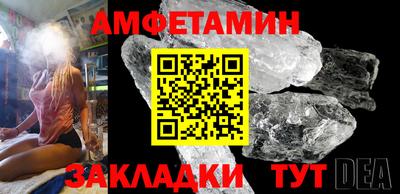 таблы Заволжье