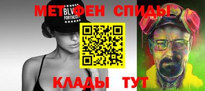 молекула духа Жуковский
