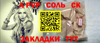 молекула духа Жуковский