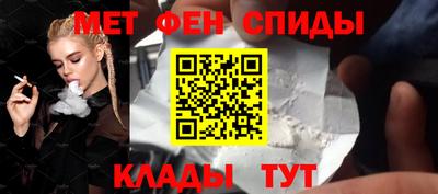 MESCALINE Заводоуковск
