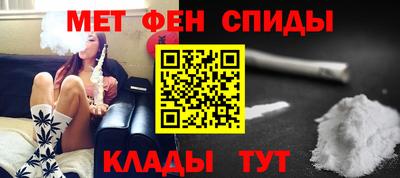 молекула духа Жуковский