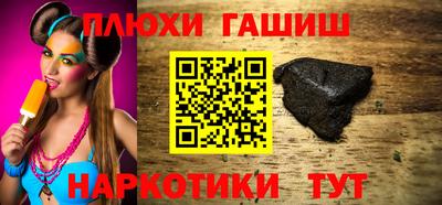 таблы Заволжье