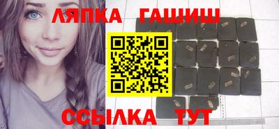 таблы Заволжье