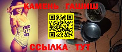 таблы Заволжье