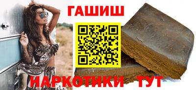 таблы Заволжье