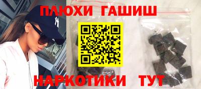 молекула духа Жуковский