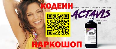 MESCALINE Заводоуковск