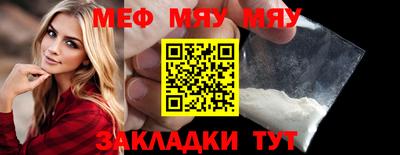 MESCALINE Заводоуковск