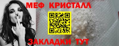молекула духа Жуковский